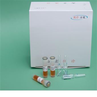 *灭菌生物指示剂