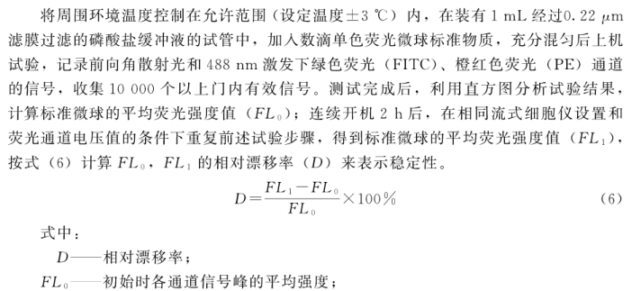 漂移.png