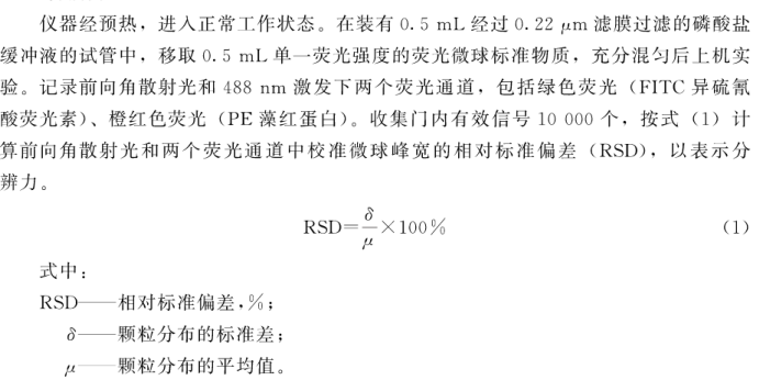分辨力.png