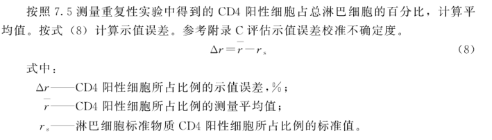 市值误差.png