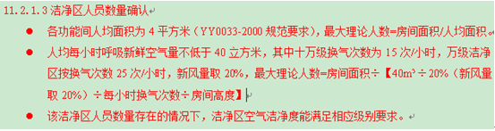 image.png 空调验证