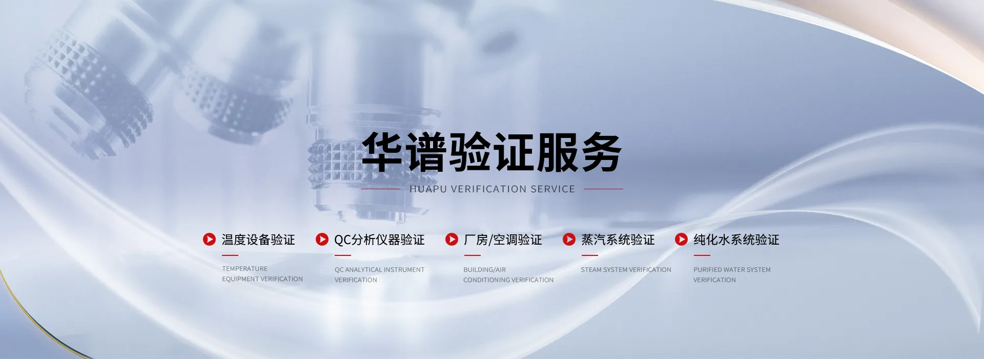 必威bw校准验证服务入口